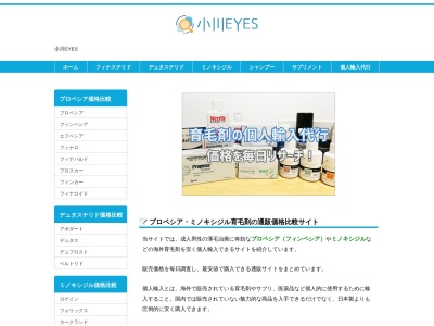 生駒山麓公園(日本、〒630-0243奈良県生駒市俵口町2088)