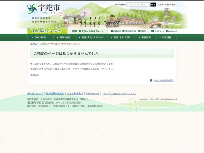 向渕スズラン群落(日本、〒633-0316 奈良県宇陀市 室生向渕)