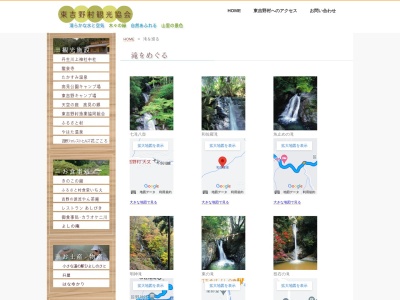 投石の滝(日本、〒633-2301奈良県吉野郡東吉野村瀧野)