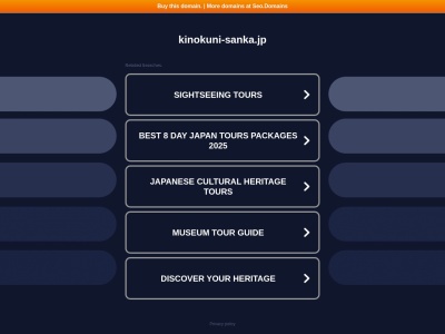 島ノ瀬ダムの桜(〒645-0202,東神野川みなべ町日高郡和歌山県645-0202日本)