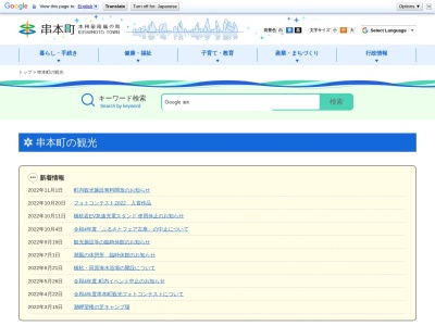 橋杭岩(日本、〒649-3500和歌山県東牟婁郡串本町くじの川)