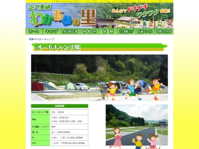立久恵峡(日本、〒693-0216 島根県出雲市乙立町 乙立町立久恵)