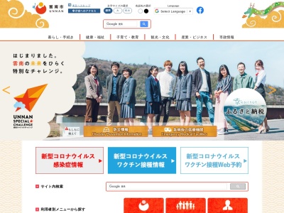 龍頭が滝(日本、島根県雲南市掛合町松笠)
