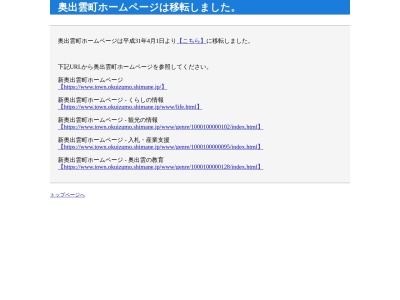 鬼の舌震(日本、〒699-1511島根県仁多郡奥出雲町三成宇根)