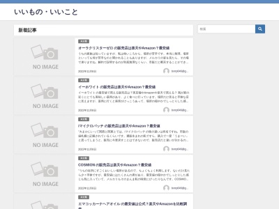 ランキング第7位はクチコミ数「0件」、評価「0.00」で「新見千屋温泉 いぶきの里」