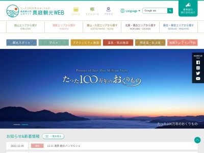 勝山町並み保存地区(日本、〒717-0013岡山県真庭市勝山)