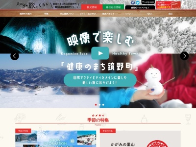 中林の滝(日本、〒708-0303 岡山県苫田郡鏡野町大町)