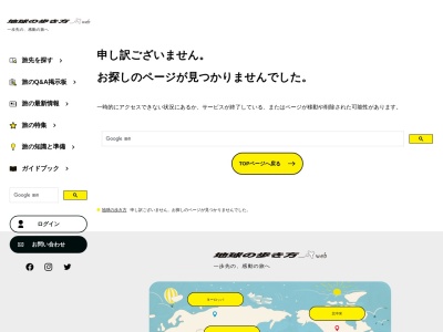 とろとろ坂(日本、〒722-0035広島県尾道市土堂1丁目3)
