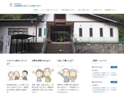 真道山森林公園 キャンプ場(日本、〒737-2301広島県江田島市能美町中町)