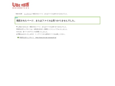 夫婦岩(34°07'19. 131°17'20., 2丁目-9 葵 山口市 山口県 753-0821 日本)