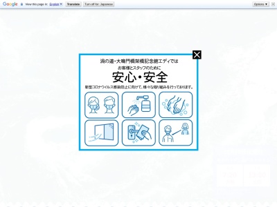 ランキング第5位はクチコミ数「0件」、評価「0.00」で「渦の道」