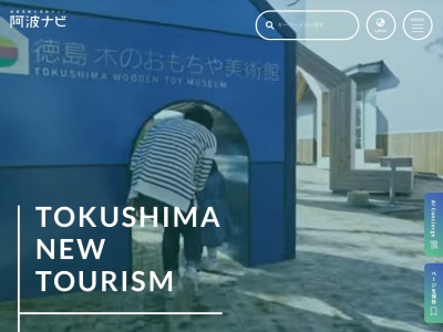祖谷のかずら橋(日本、〒778-0102徳島県三好市西祖谷山村善徳162−2)