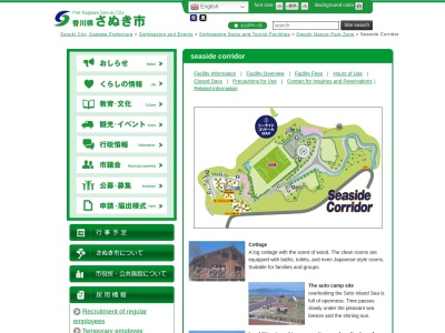 シーサイドコリドールオートキャンプ場(日本、〒769-2103 香川県さぬき市小田2671−88)