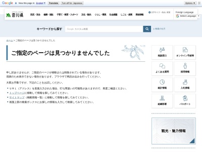 ランキング第2位はクチコミ数「0件」、評価「0.00」で「紫雲出山ロマンの道 県道分岐点」