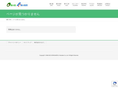 馬立本陣(〒799-0301, 4488 新宮町馬立 四国中央市 愛媛県 799-0301 日本)