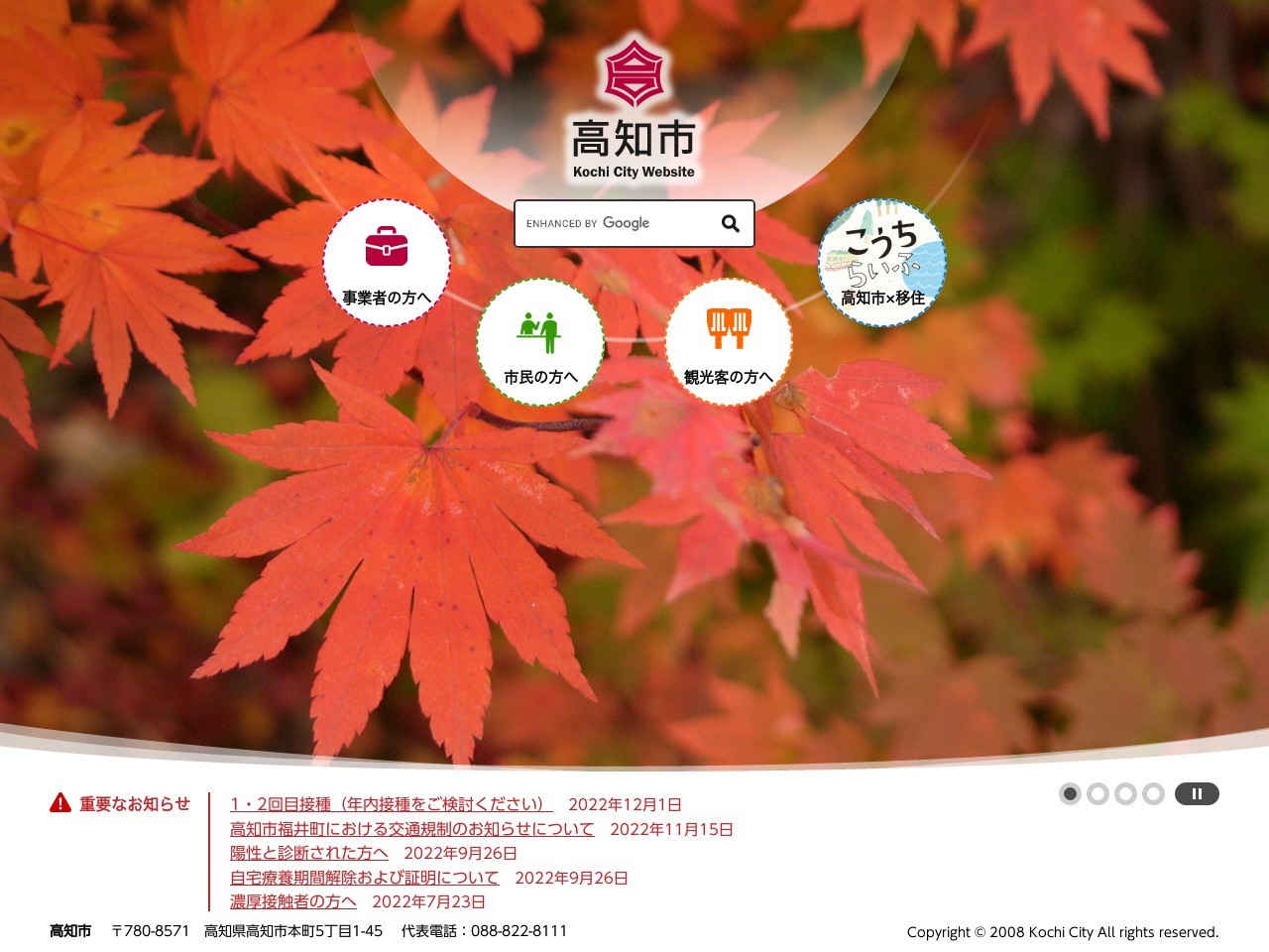 旧山内家下屋敷長屋展示館(日本、〒780-8014 高知県高知市鷹匠町1丁目3 高知市鷹匠町1丁目3−35)