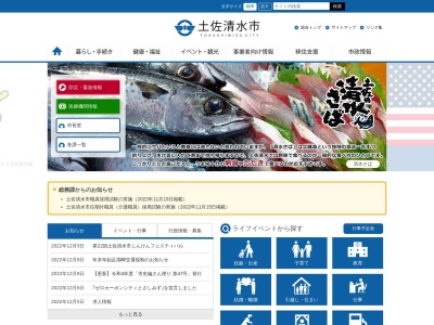 竜串(日本、〒787-0452高知県土佐清水市竜串)