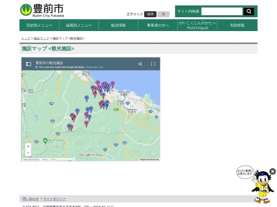 平池公園(日本、〒828-0021福岡県豊前市大字八屋1860番地13)