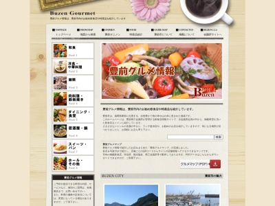 永しん(日本、〒828-0061 福岡県豊前市荒堀663−3)
