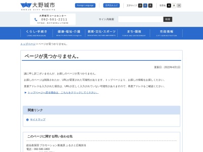 国指定特別史跡 水城跡(日本、〒816-0952 福岡県大野城市下大利3丁目7−25)
