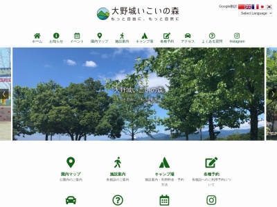 大野城いこいの森(日本、〒816-0971 福岡県大野城市牛頸)