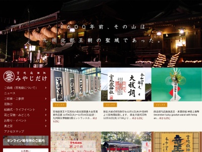 光の道(日本、〒811-3309福岡県福津市宮司元町７)