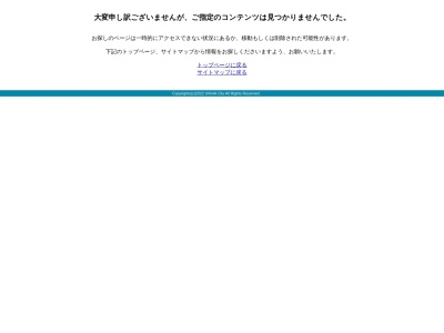 屋部地蔵公園(日本、〒839-1331福岡県うきは市吉井町屋部583−11)