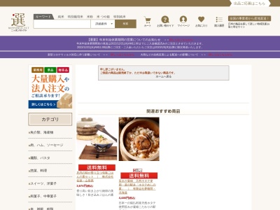 割烹 荻原(日本、〒820-0302 福岡県嘉麻市大隈町416−2)