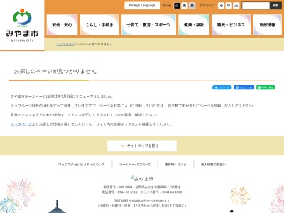 はなたれ小僧様(日本、〒835-0112 福岡県みやま市山川町北関1032−5)