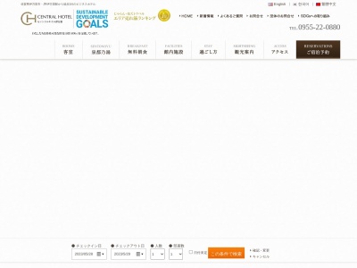 セントラルホテル伊万里(日本、〒848-0041 佐賀県伊万里市新天町字浜ノ浦549−17)