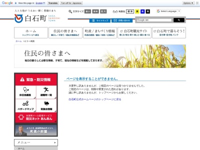 ランキング第2位はクチコミ数「0件」、評価「0.00」で「杵島山歌垣公園」