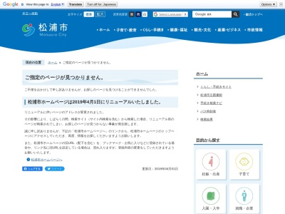 大山展望所(日本、〒848-0402 長崎県松浦市福島町端免 松浦市福島町端免1517−1)