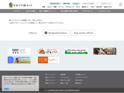 若松大橋展望台のクチコミ・評判とホームページ