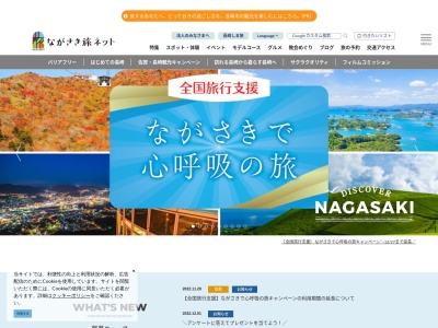 赤ダキ断崖(日本、〒857-4602長崎県南松浦郡新上五島町曽根郷)