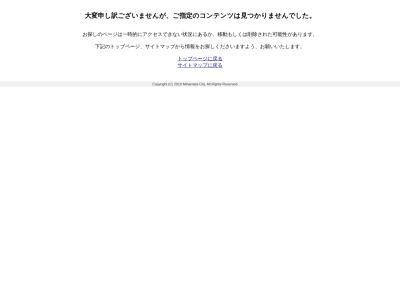 湯の児温泉(日本、〒867-0009熊本県水俣市湯の児)