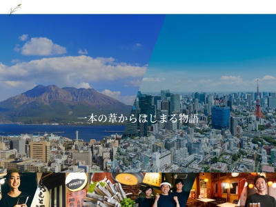 きちんと 水俣店(日本、〒867-0042熊本県水俣市大園町1丁目3−1)