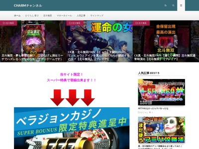 ランキング第9位はクチコミ数「6件」、評価「3.55」で「龍ヶ岳山頂キャンプ場」