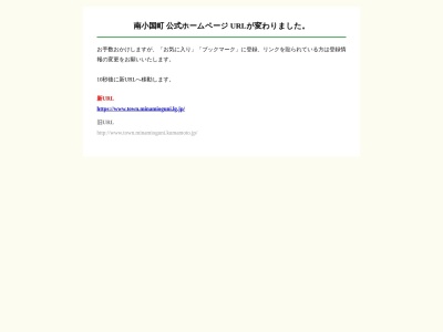 雀地獄(日本、〒869-2402熊本県南小国町大字満願寺火焼輪智)