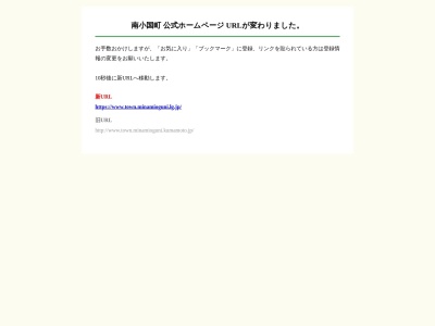 ランキング第2位はクチコミ数「16件」、評価「3.65」で「雀地獄」