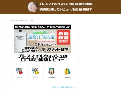 ランキング第5位はクチコミ数「0件」、評価「0.00」で「ひかわ医院」