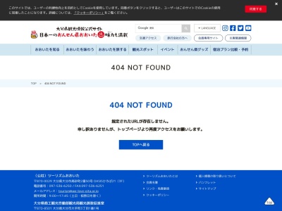 佐伯城 三の丸櫓門(日本、〒876-0831 大分県佐伯市大手町1丁目1−1)