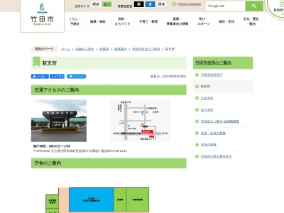 陽目渓谷(日本、〒879-6124大分県竹田市荻町陽目)