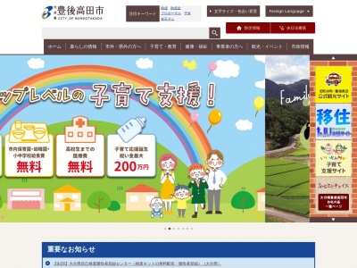 真玉海岸(日本、〒872-1107大分県豊後高田市臼野5125)