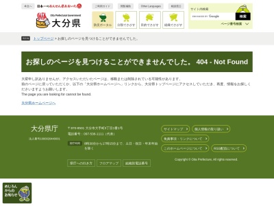 羽門の滝(日本、〒879-1306大分県杵築市山香町大字野原)