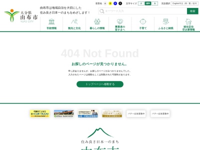 金鱗湖(日本、〒879-5102大分県由布市湯布院町川上)