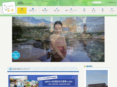落水の滝(日本、〒889-0102宮崎県延岡市北川町)