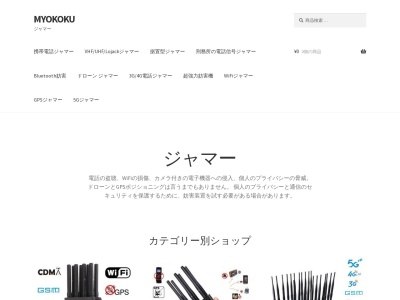 ランキング第3位はクチコミ数「0件」、評価「0.00」で「妙国寺（日蓮宗）」