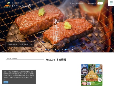 鹿児島市観光コンベンション協会 中央駅総合観光案内所(日本、〒890-0053 鹿児島県鹿児島市中央町1−1)