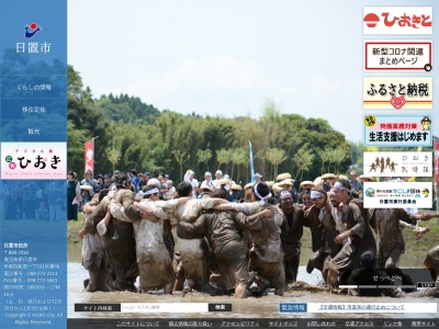 江口浜海浜公園(日本、〒899-2203鹿児島県日置市東市来町伊作田7425−12)