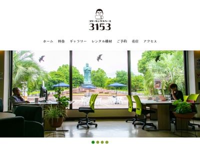 西郷公園(856-1, 溝辺町麓 霧島市 鹿児島県 899-6404 日本)